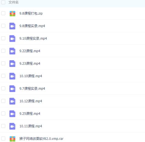 贴吧顶帖引流教程