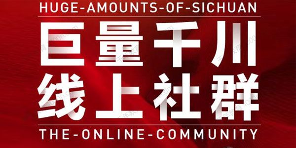 谨川《巨量千川线上社群》千川计划搭建投放实操课