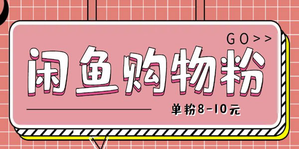 CPA拉新赚钱项目：月入过万一部手机可操作的副业