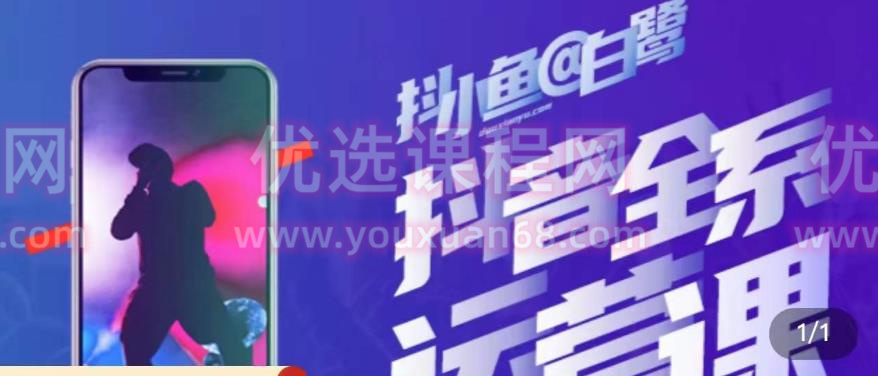 白鹭·主播内训营，运营主播话术起号进阶能力提升