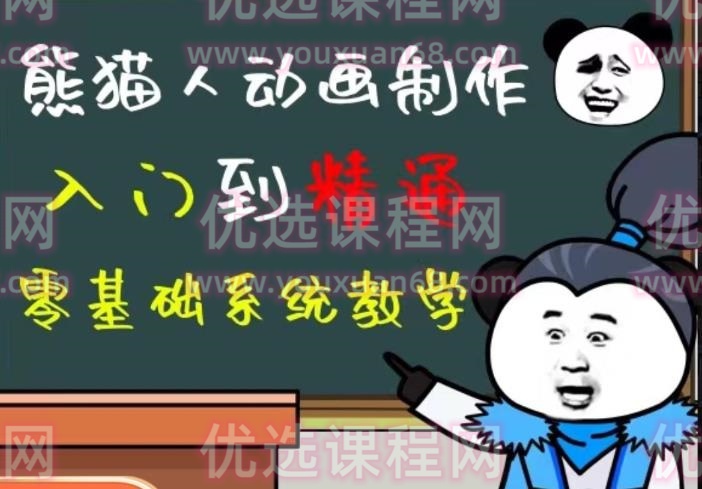 外边卖699的豆十三抖音快手沙雕视频教学课程，快速爆粉，月入10万+（素材+插件+视频）