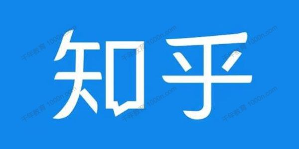 猎者营《知乎截流引爆全网流量》知乎有效低成本引流