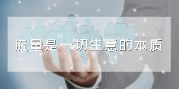 龟课-知乎引流实战训练营线上第2期 多账号玩转知乎引流