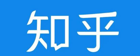 知乎截流引爆全网流量，教你如何在知乎中最有效率，最低成本的引流【视频课程】.