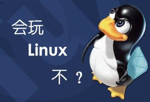 PHP架构之LINUX基础、进阶优化、开发、负载均衡教程
