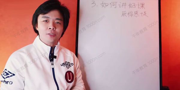 林雨《造课方法论》知识付?费精华思维方法