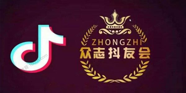 众志tiktok实操课程 0基础教你玩赚TikTok