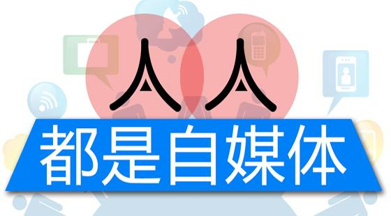 自媒体全平台运营基础，如何快速开通原创获取更高收益