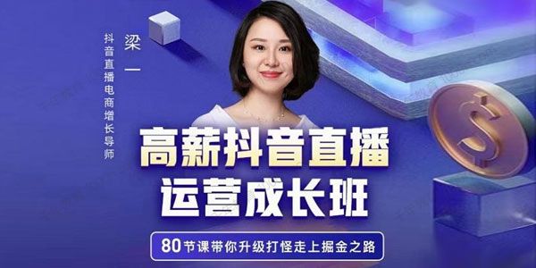 夜草与千里马《短视频文案实操训练营》第十六期