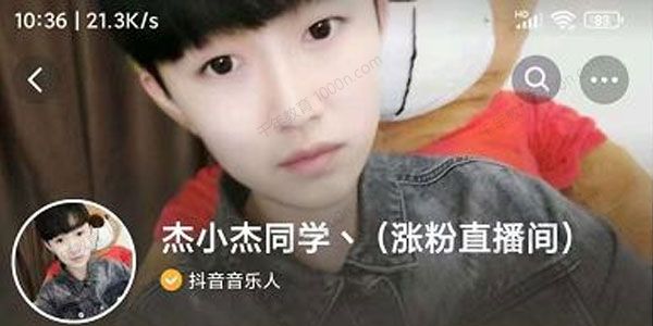 杰小杰《短视频如何上热门》新手快速上手