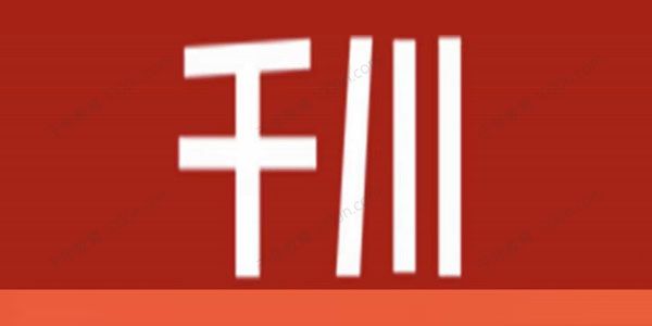 七巷社《抖音千川投流全套实操课》玩转千川的各种技巧