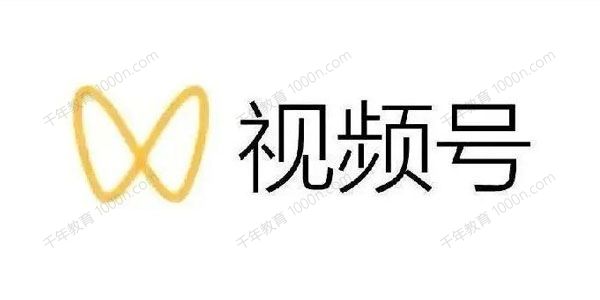 影子视频号课程：月入千万不是梦