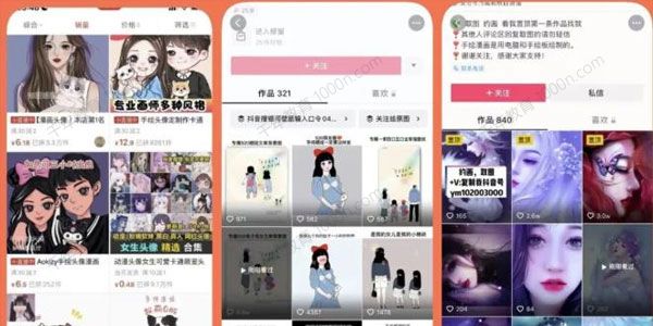 漫画头像短视频项目教程 可以批量起号轻松月入过万