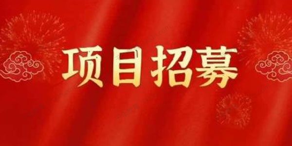 高鹏圈《蓝海中视频项目》抖音长期项目.