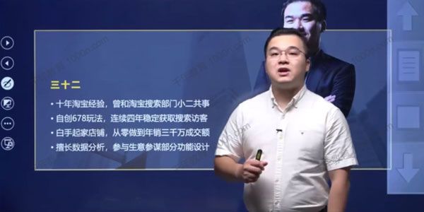 数据蛇《淘宝八大螺旋玩法》直接粗暴干电商赚钱