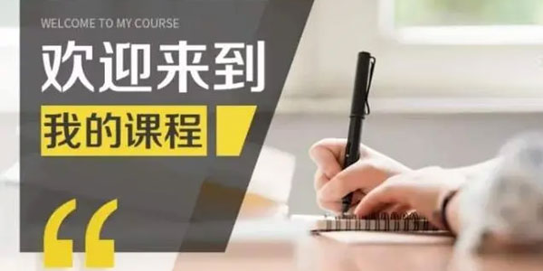 后浪《带你纵横闲鱼最新玩法》入门+进阶+大神