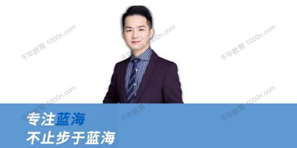 《蓝海店群从零到月入万元》详细实操拆解