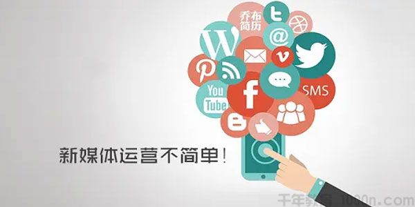 英盛网《微信营销：新媒体运营专员》