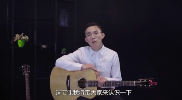 吉他速成课：教你0基础变身弹唱达人