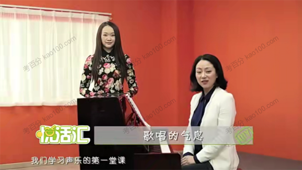 唱歌发音技巧讲解和训练