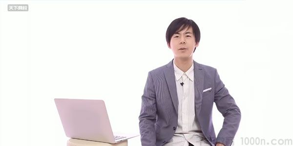 天下网校-卢毅 绘画新手入门零基础直达四级教程