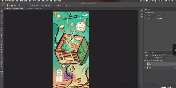 国潮风插画师创意实战指南 从零掌握国潮风的绘制技巧