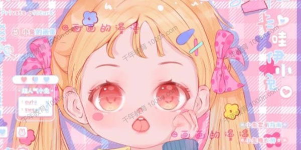 画画的漫漫《ipad插画课》2020年第7期+第6期