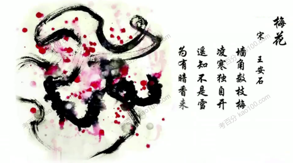 爱豆国学艺术课 如诗如画儿童艺术课