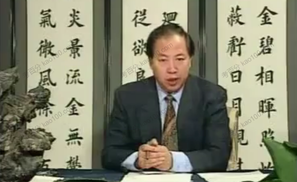 书法家田英章硬笔书法教程大全