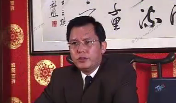 李放鸣 手把手教你学楷书