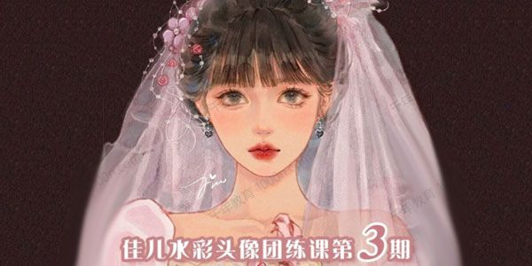 佳儿水彩团练第三期2022年（带笔刷）