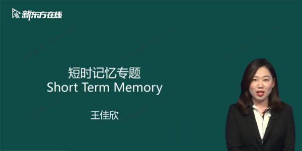 上海高级口译全程通关班 新