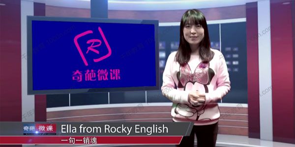洛基英语 地道英语必修课