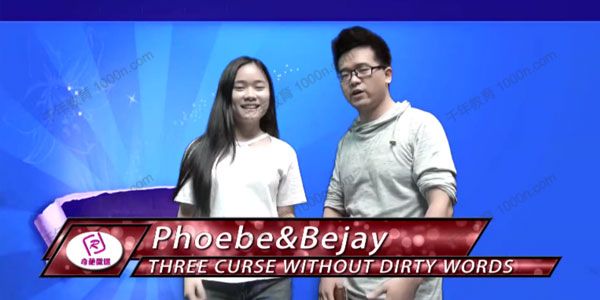 洛基英语 爆笑英语秀