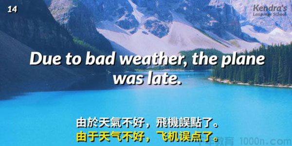 全套高效练耳朵 美式英语听力口语练习