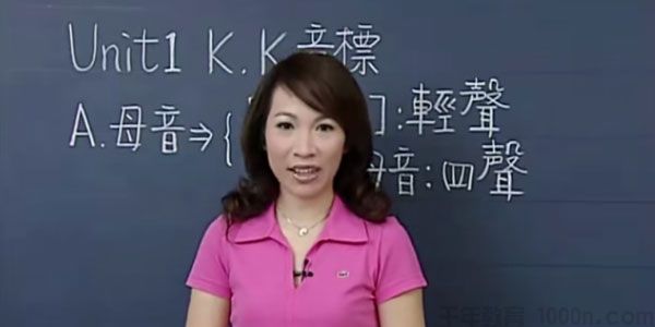 谢孟媛 英语音标+拼读+发音视频教程合集【0基础必看】