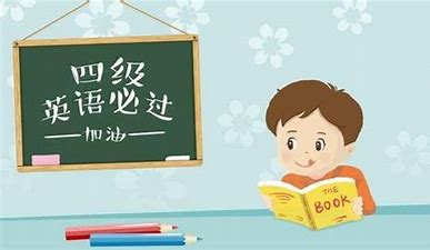 21年12月启航四级全程