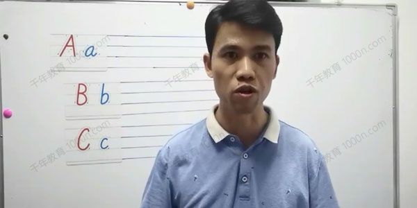 一凡老师英语全套课程