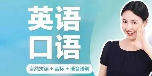 同传姐妹花 lib英语语法零基础到精通