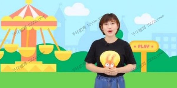 有道乐读阅读力L3