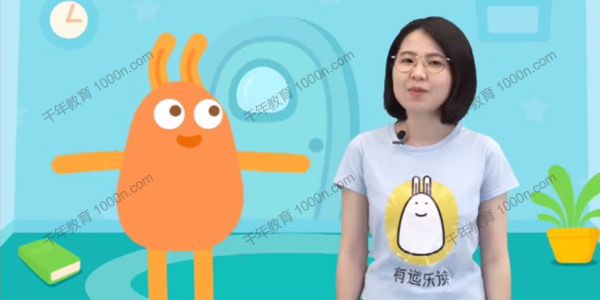 有道乐读阅读力L1