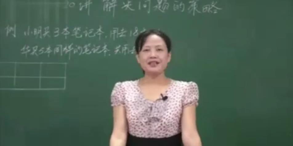 黄冈名师课堂 苏教版小学数学四年级上册