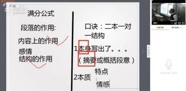 跟谁学-洪老师语文 2021年中考冲刺班