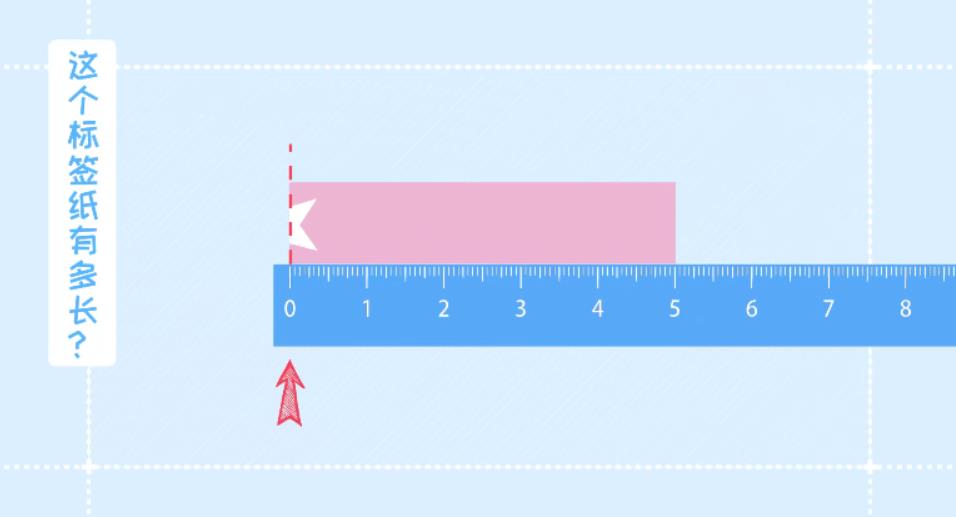逗你学 统编人教版小学数学二年级上册同步课程