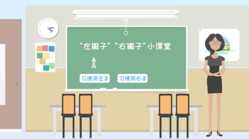 逗你学 统编人教版小学数学一年级上册同步课程