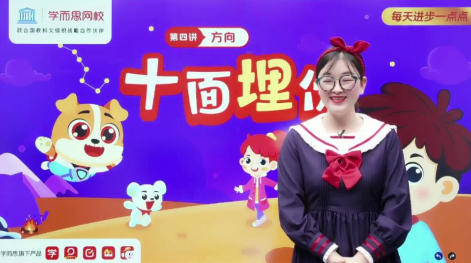 学而思-王金宝 二年级数学 2021年寒假目标s班