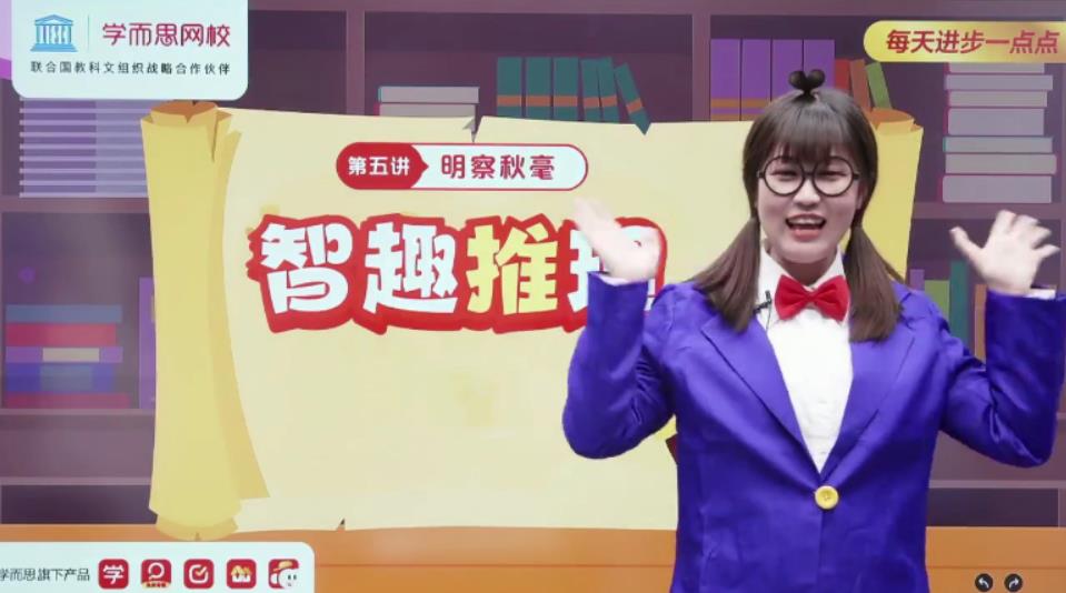 学而思-赵晶 一年级数学 2021年寒假直播目标s班