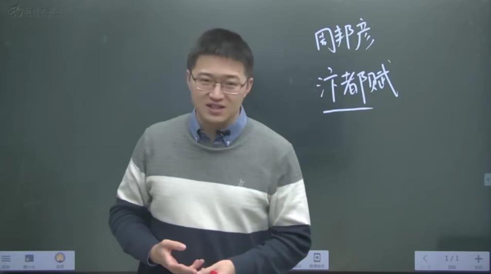 豆神大语文王者班三年级 2021年寒假班