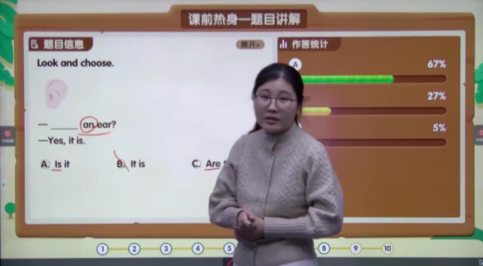 学而思-薛慧 一年级英语 2020年秋季培优勤思班