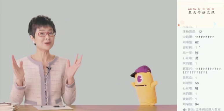 少年得到-张泉灵 语文二年级下 2019年春季班